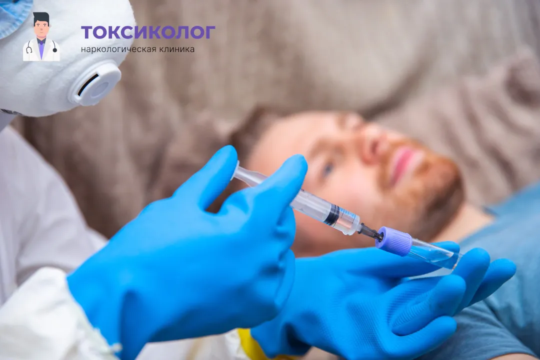 Снятие ломки в Магадане: комплексная диагностика и помощь специалистов Врач берет анализы в процессе процедуры «Снятие ломки в Магадане»